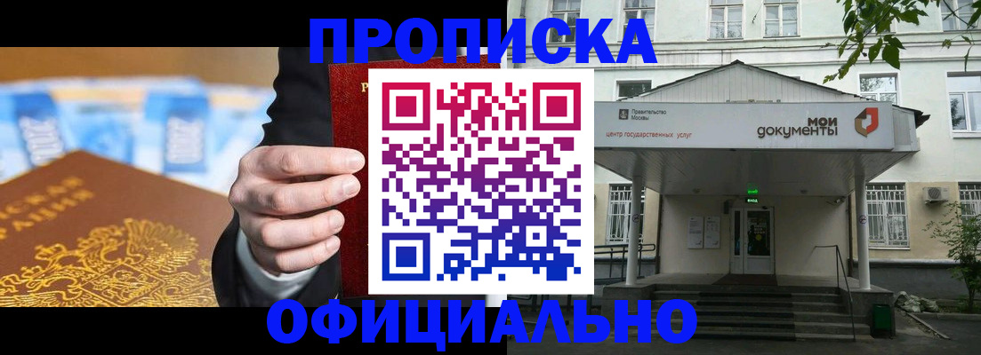 временная регистрация госуслуги в Сунже